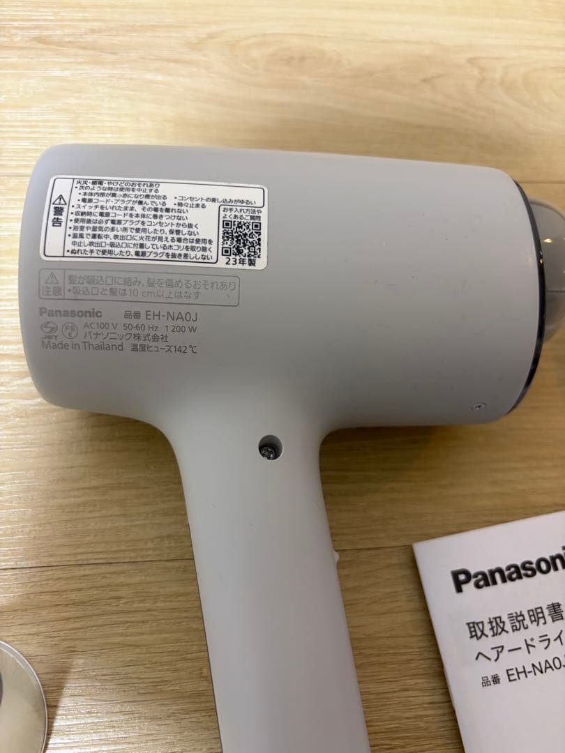 Panasonic ナノケアドライヤー　EH-NA0J 2023年製