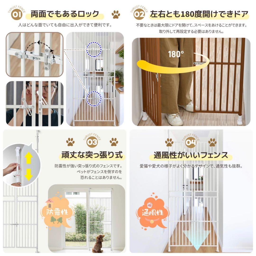 ペットゲート　ペットフェンス　ペットケージ　ペットゲージ　突っ張り　猫用品