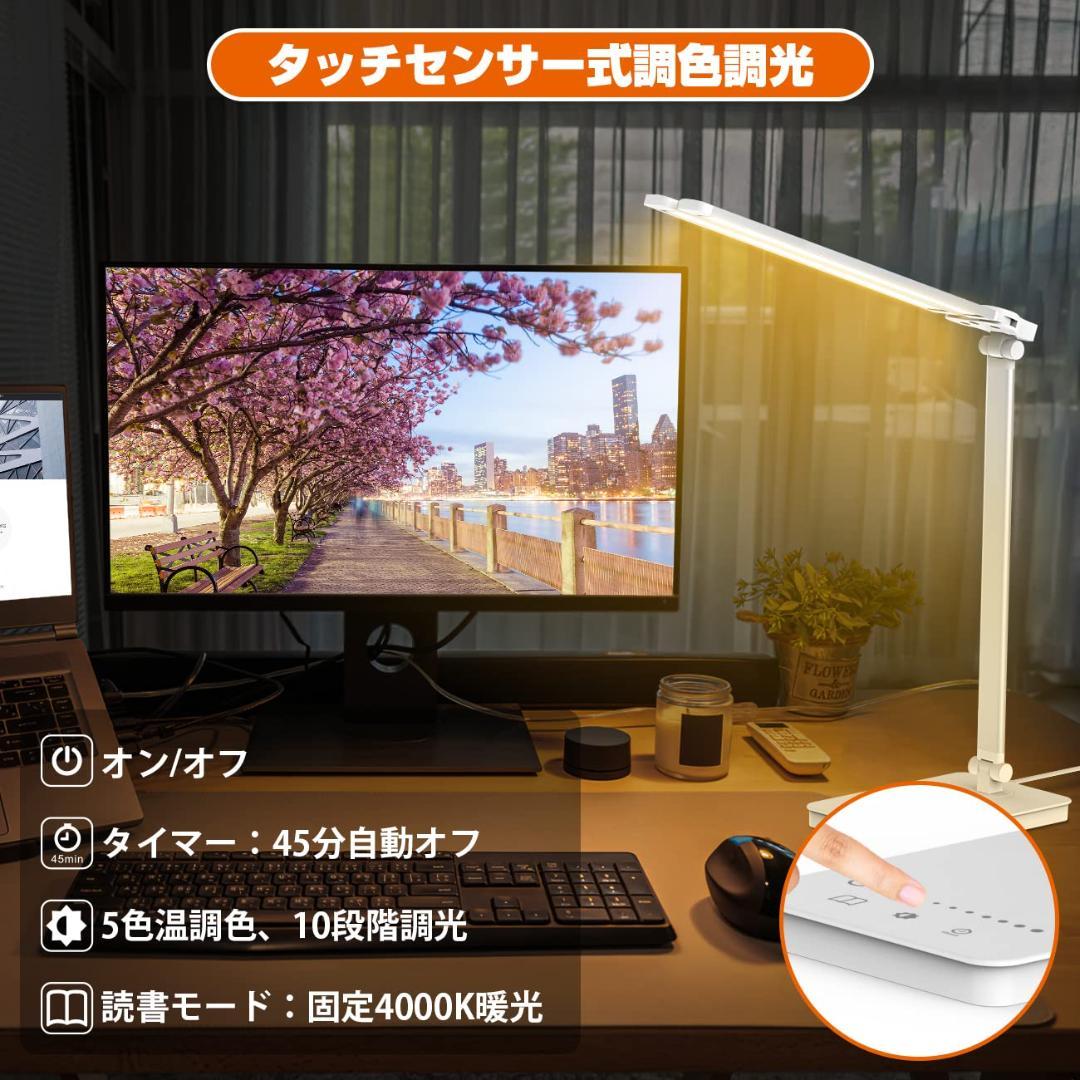 スタンド ダブル光源 卓上 LED デスクライト 電気スタンド