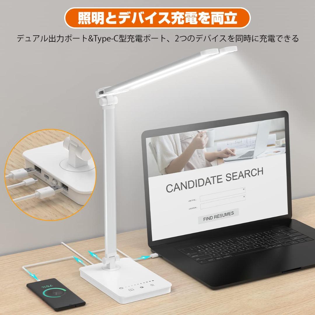 スタンド ダブル光源 卓上 LED デスクライト 電気スタンド