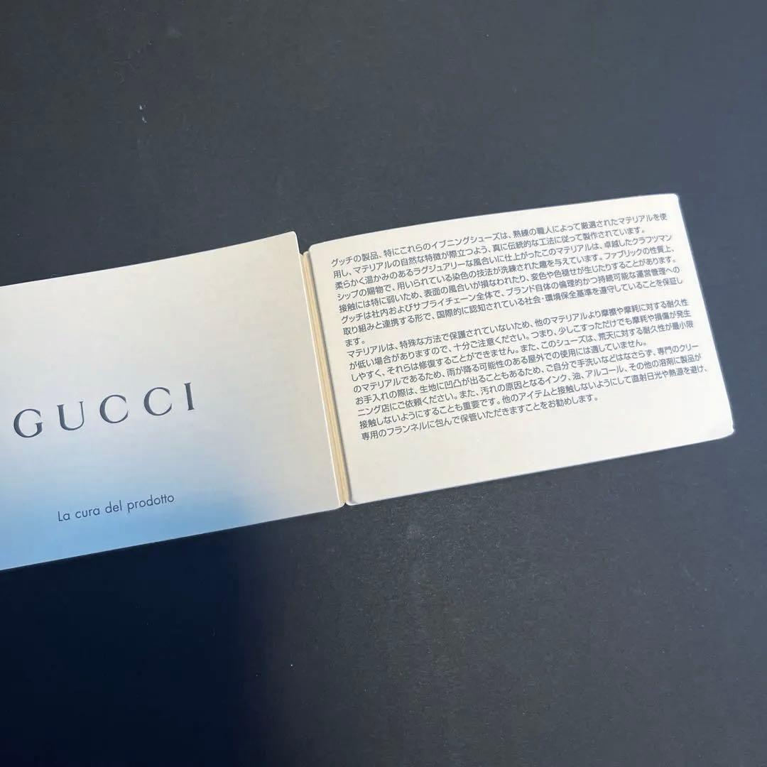 GUCCI ホースビット/ファー付きスリッポン