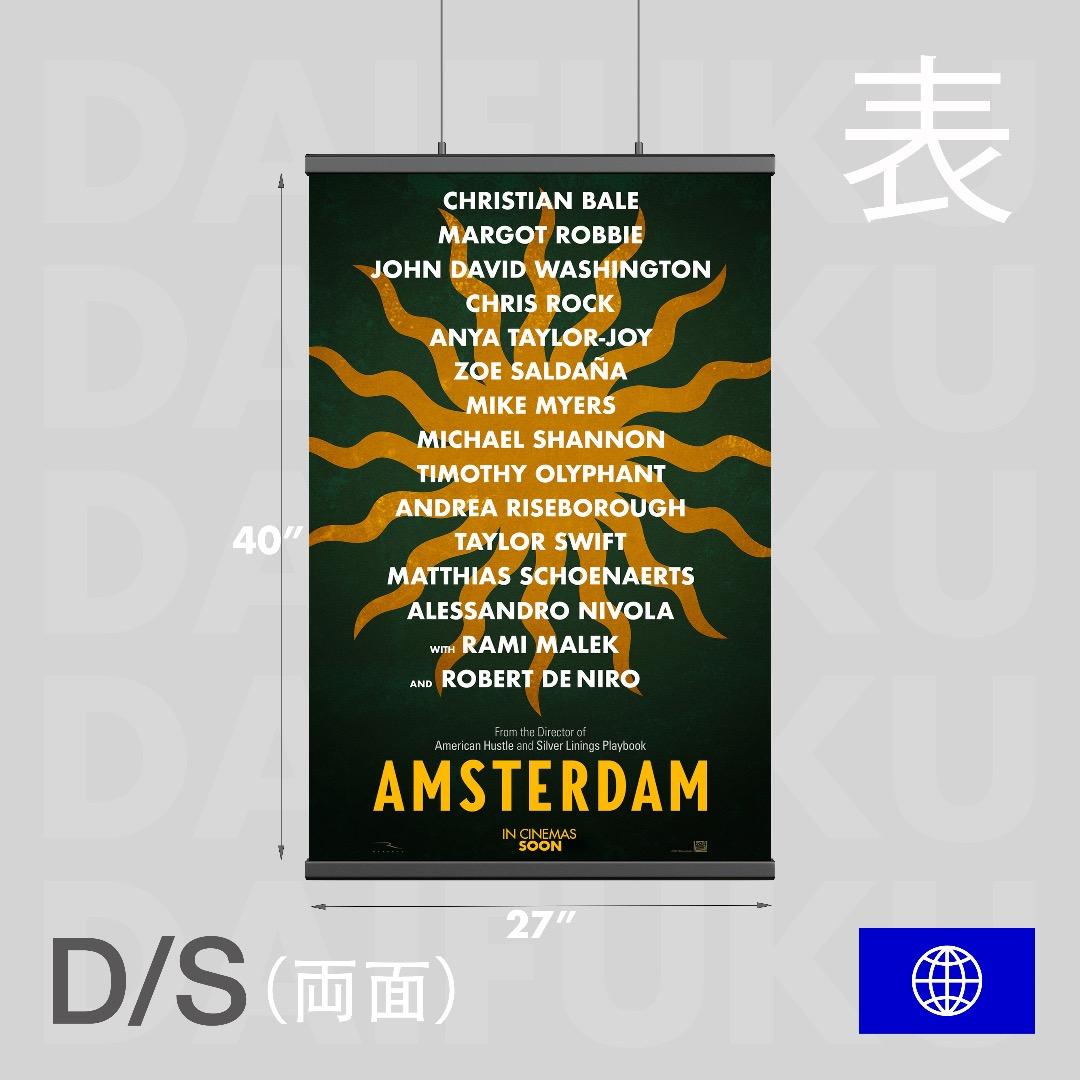 【映画館用両面ポスター】アムステルダム / Amsterdam Ver.A