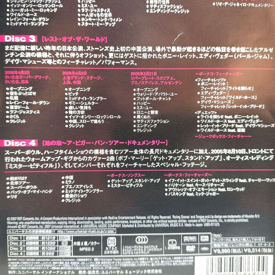 『ＲＯＬＬＩＮＧ・ＳＴＯＮＥＳ／ＴＨＥ・ＢＩＧＧＥＳＴ・…』ＤＶＤ国内盤【中古品