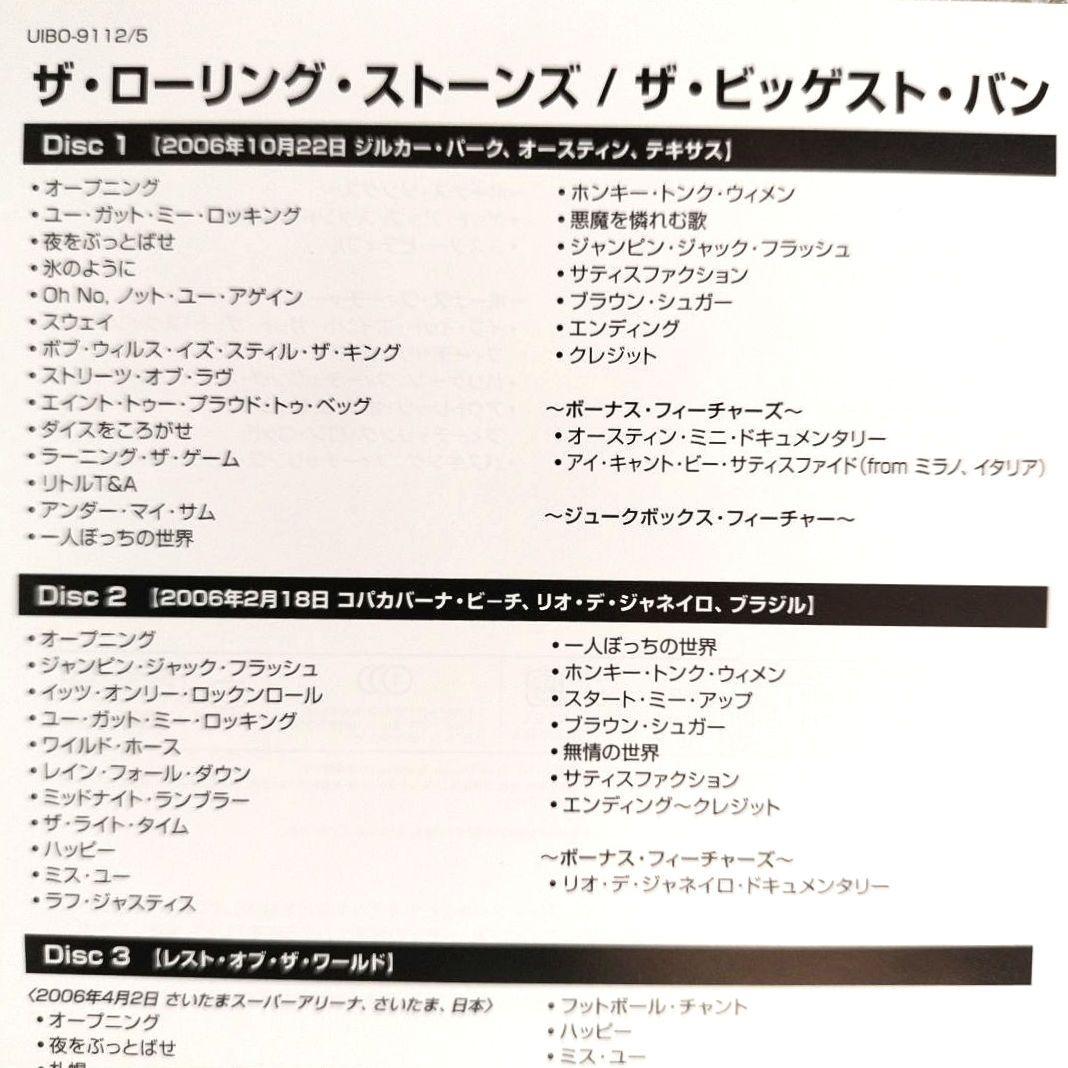 『ＲＯＬＬＩＮＧ・ＳＴＯＮＥＳ／ＴＨＥ・ＢＩＧＧＥＳＴ・…』ＤＶＤ国内盤【中古品