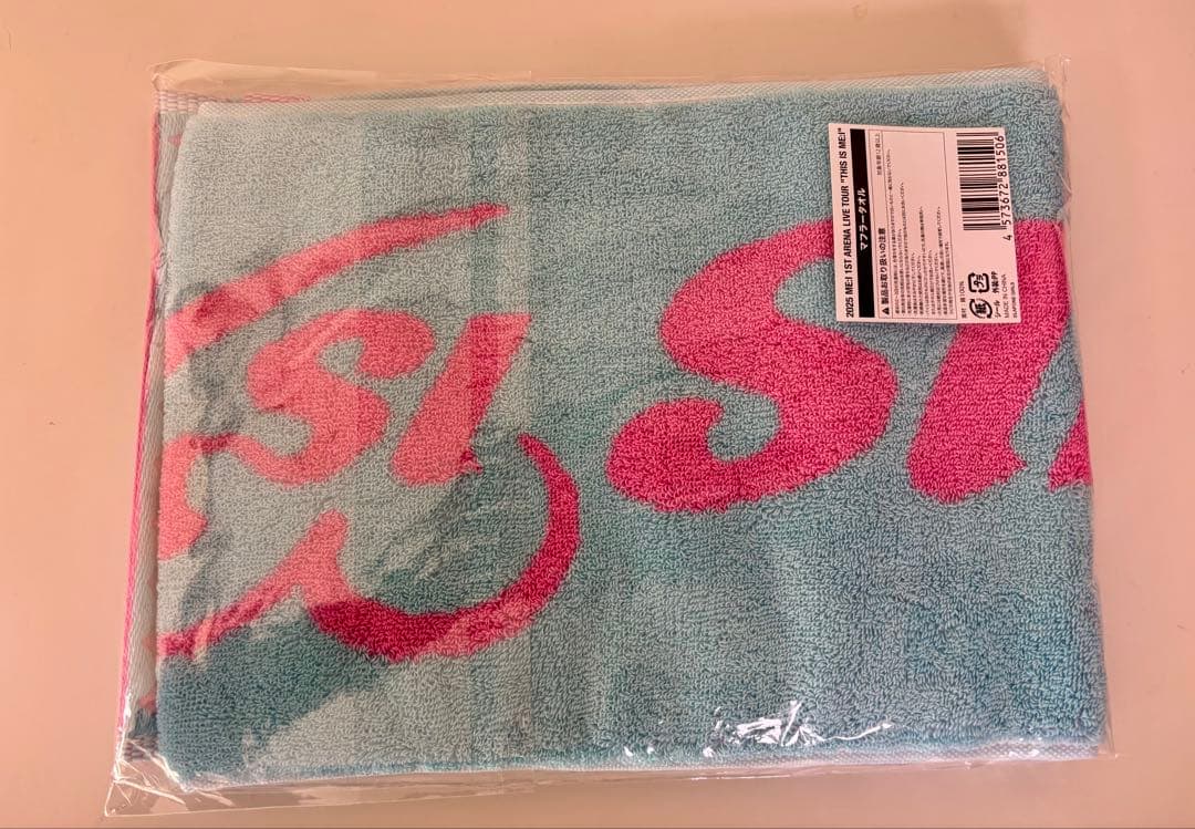 ME:I THIS IS ME:I グッズセット