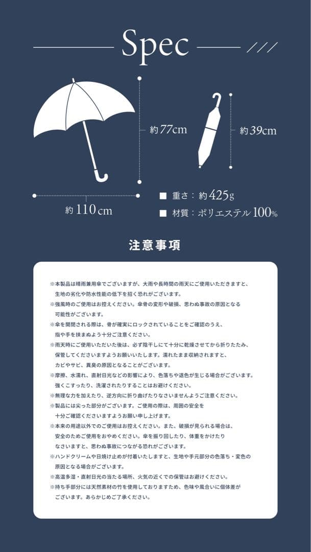 完全遮光 晴雨兼用 日傘 しいちゃん しーちゃん　成瀬愛里さん　 ネイビー