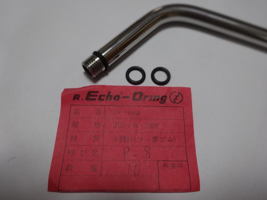 中古美品　SEAGULL Ⅳ Model X-1DS 浄水器セット