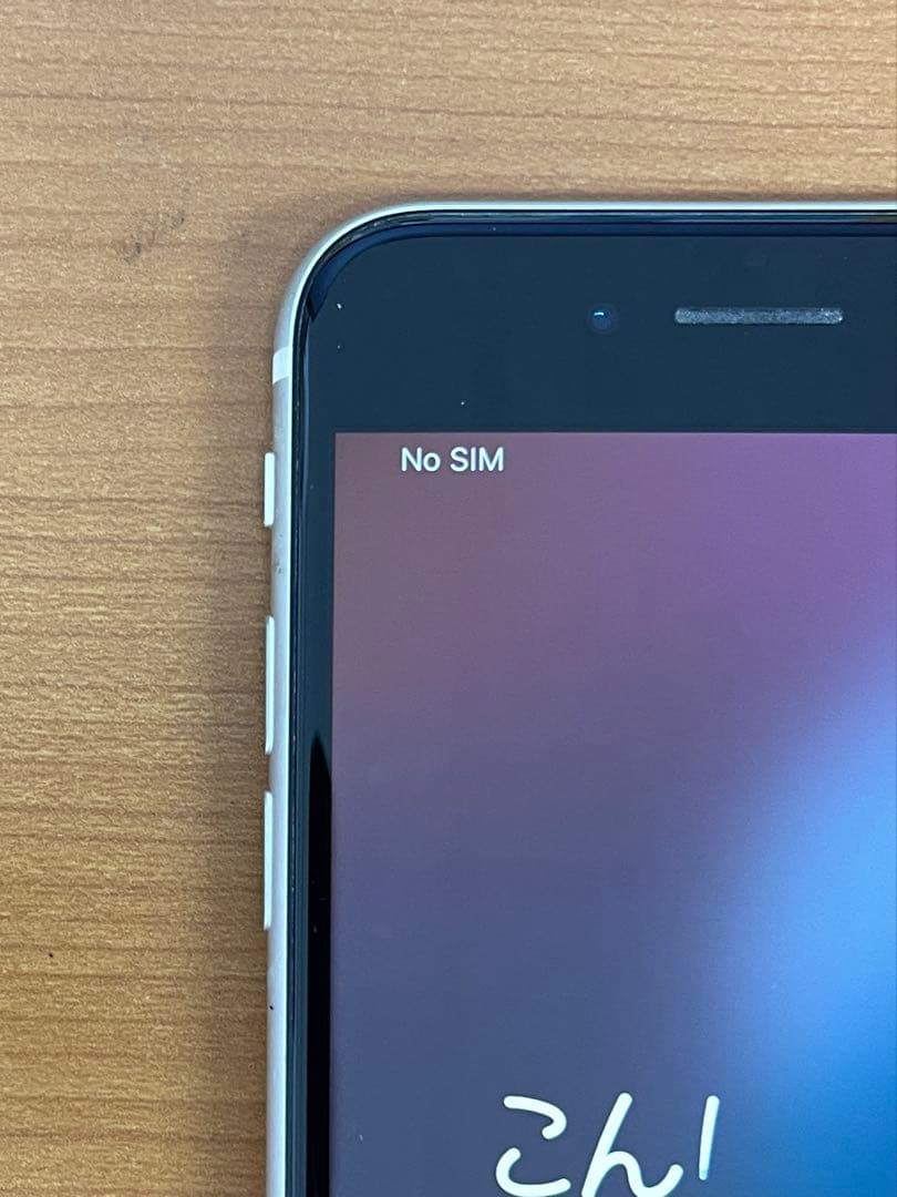 動作確認済み iPhone SE 第2世代 128GB ID L0052