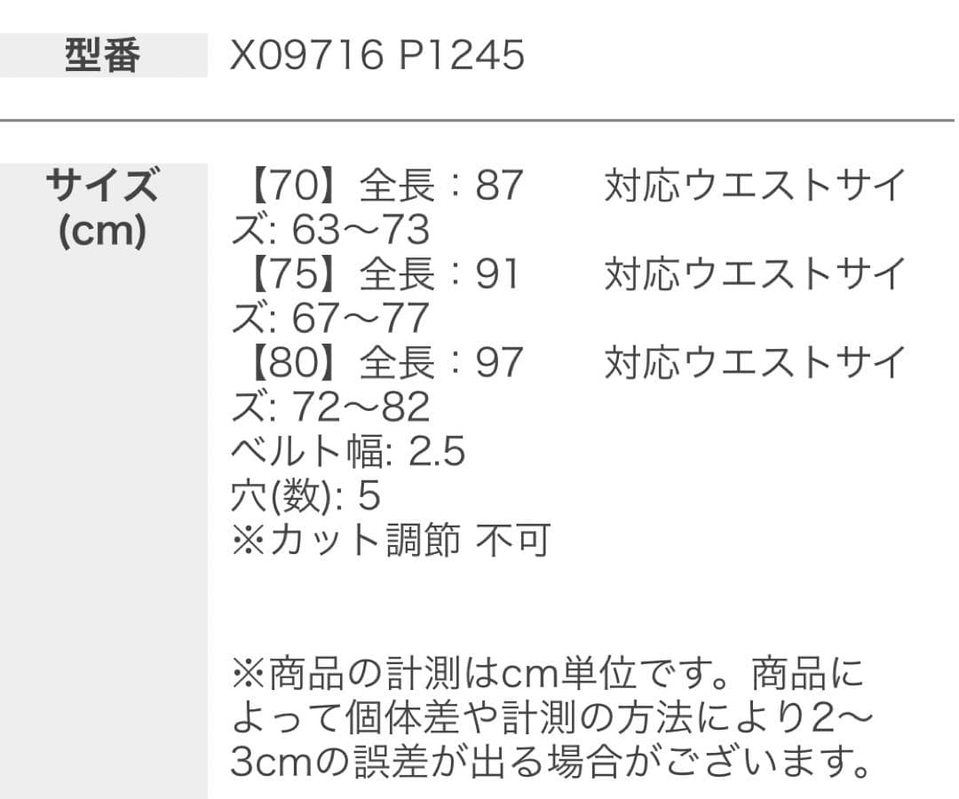 DIESEL カウレザーベルト　新品未使用　付属品完備
