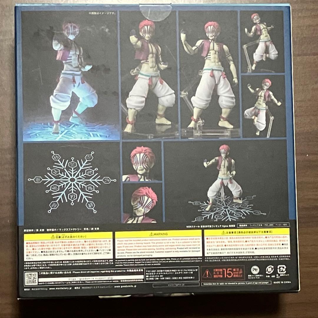 【アクションフィギュア】鬼滅の刃 figma 猗窩座