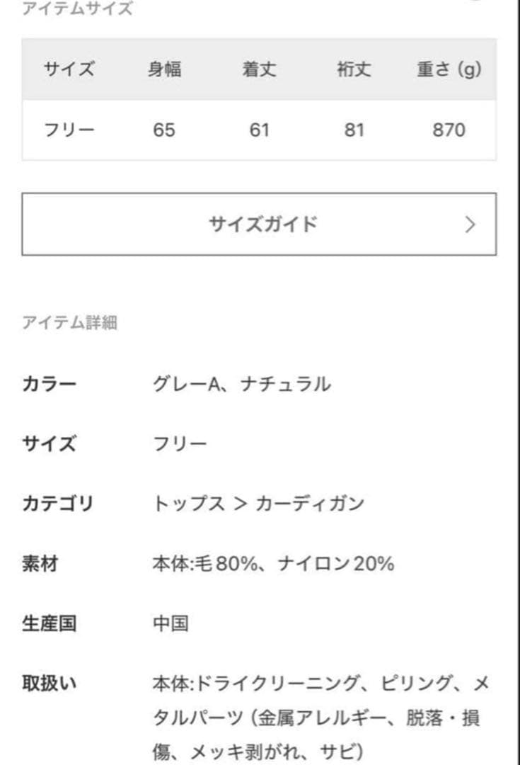 25AW✨ FRAMeWORK ジャガードカーディガン　フレームワーク