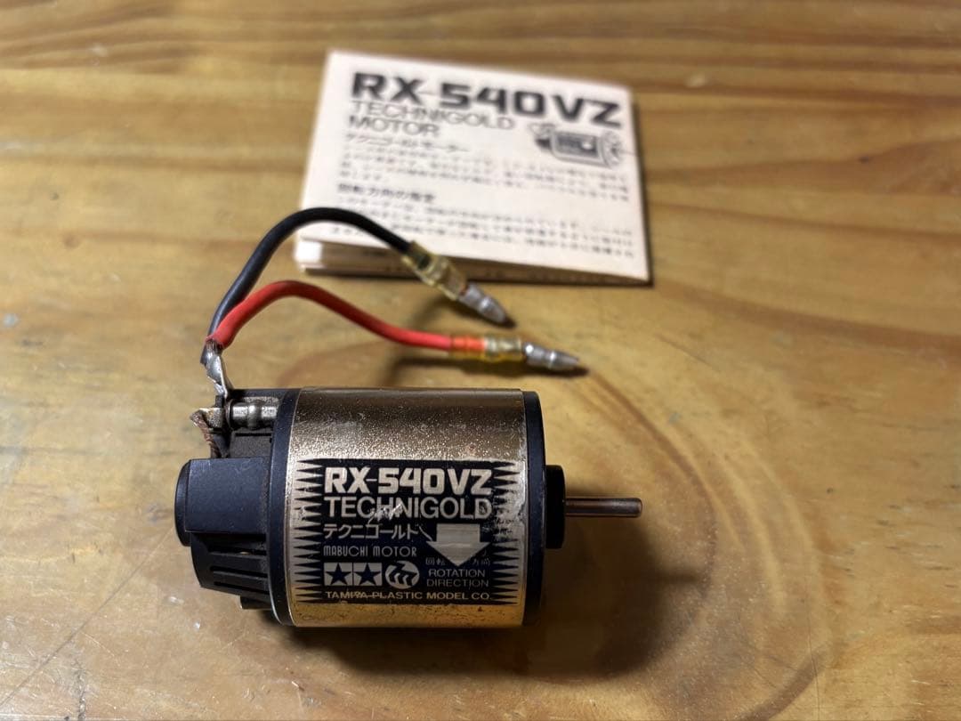 RX-540VZ 当時物　箱　説明書あり