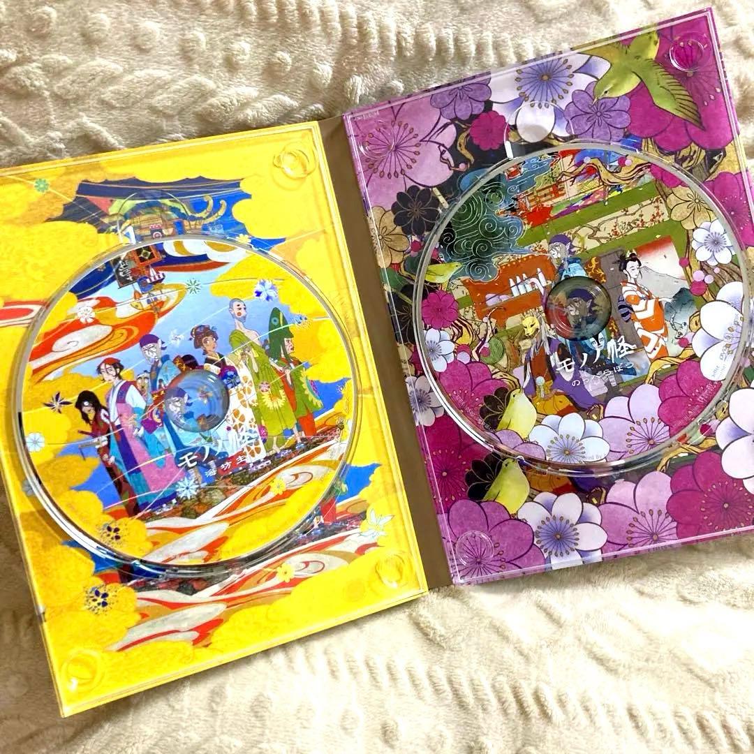 モノノ怪+怪~ayakashi~化猫 DVD-BOX (初回限定生産)