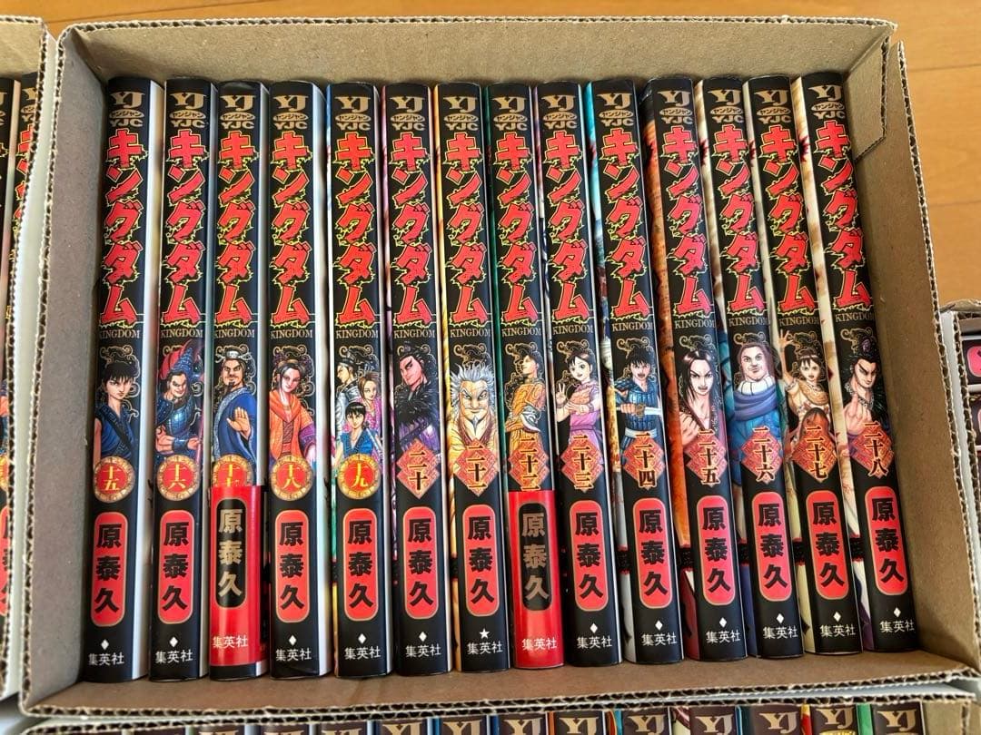 キングダム全巻セット(1〜70巻)