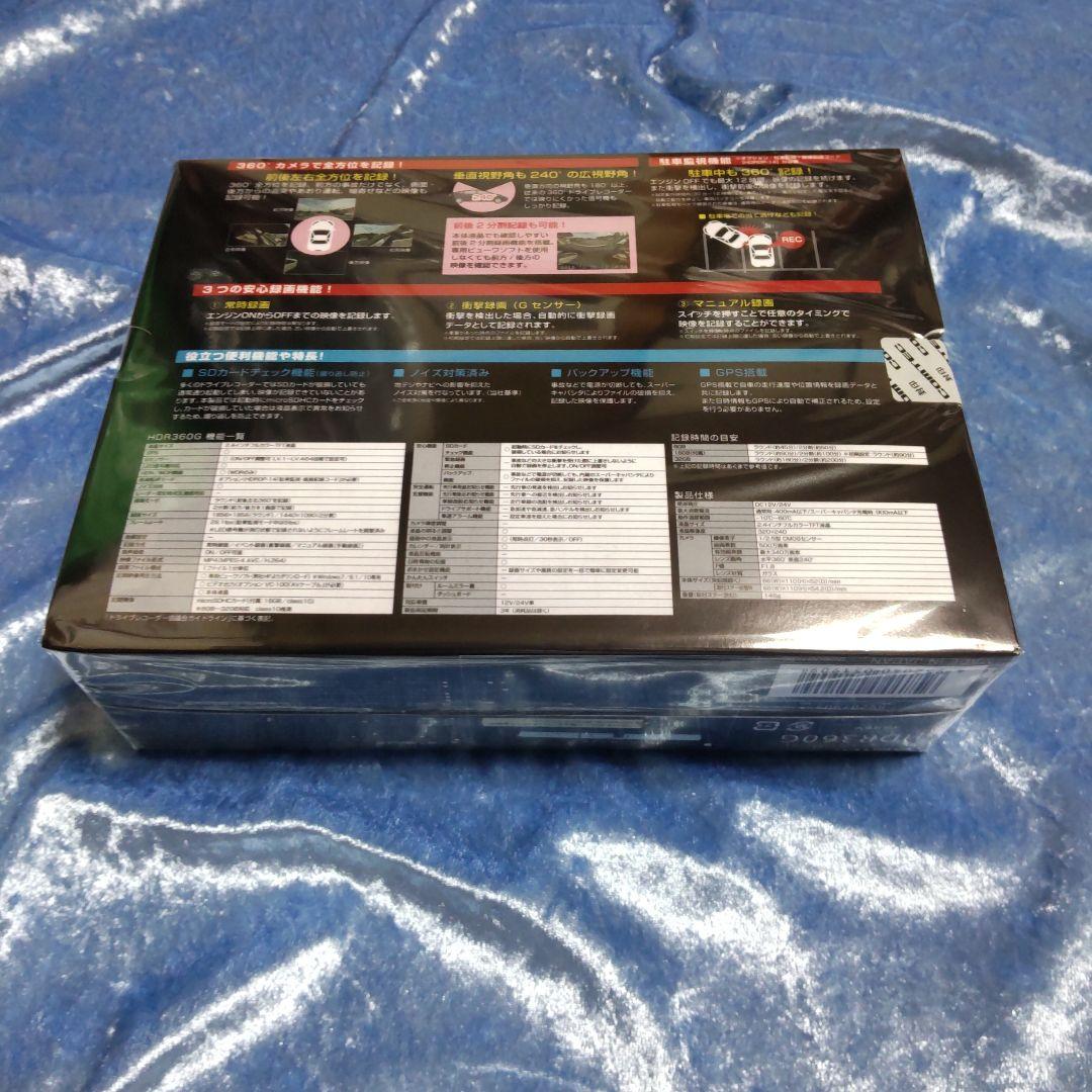 のあ出品★18台 未開封新品★COMTEC HDR360G 360度
