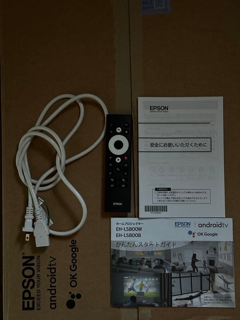 プロジェクター EH-LS800W