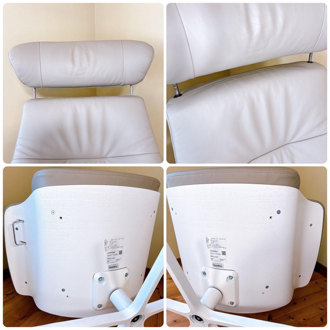 フランスベッド コンフォルム リクライニングチェア Timeout CAT.20