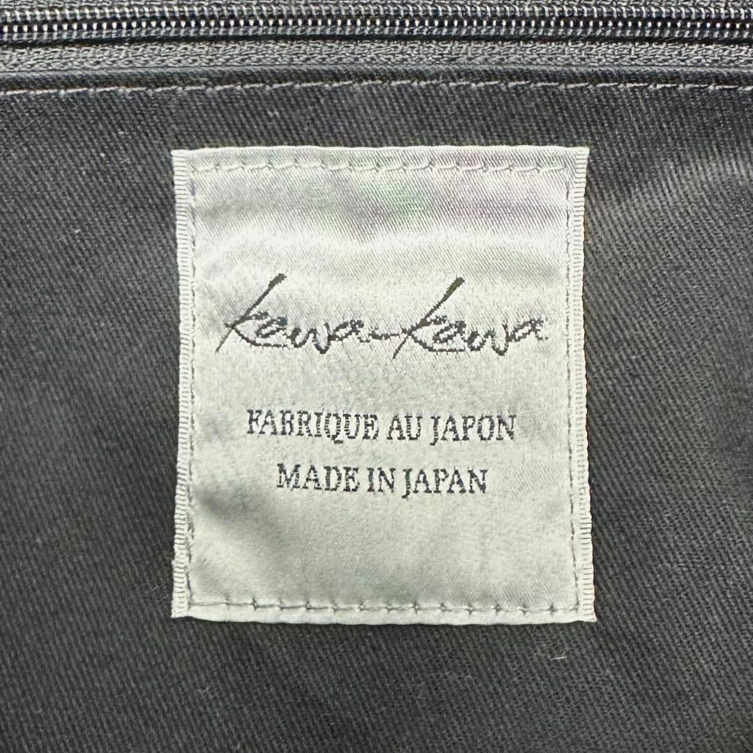 kawa-kawa ハトメ ボディバッグ Lサイズ レザー 赤みがかったグレー