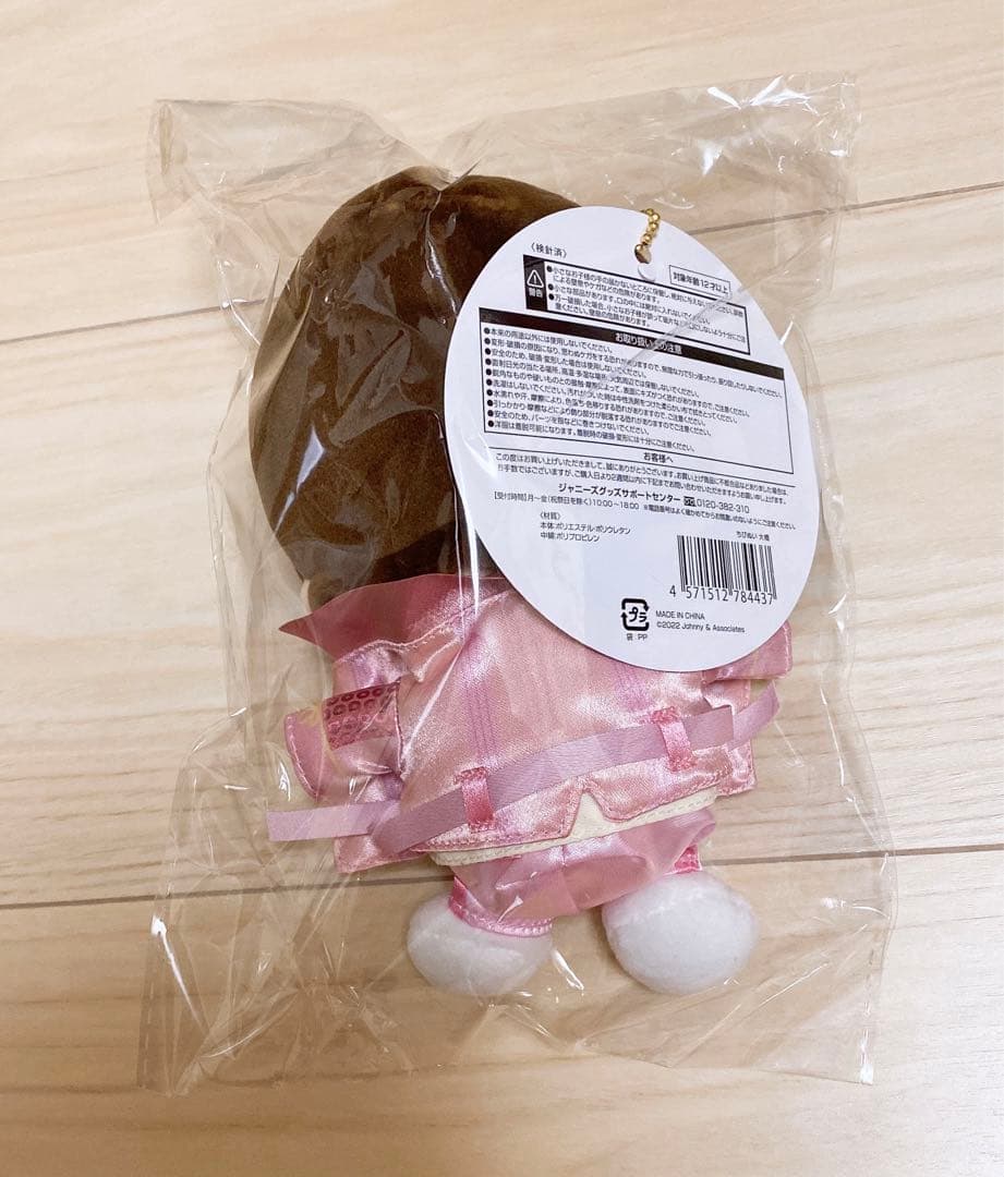 大橋和也 ちびぬい 第1弾 クリップマスコット