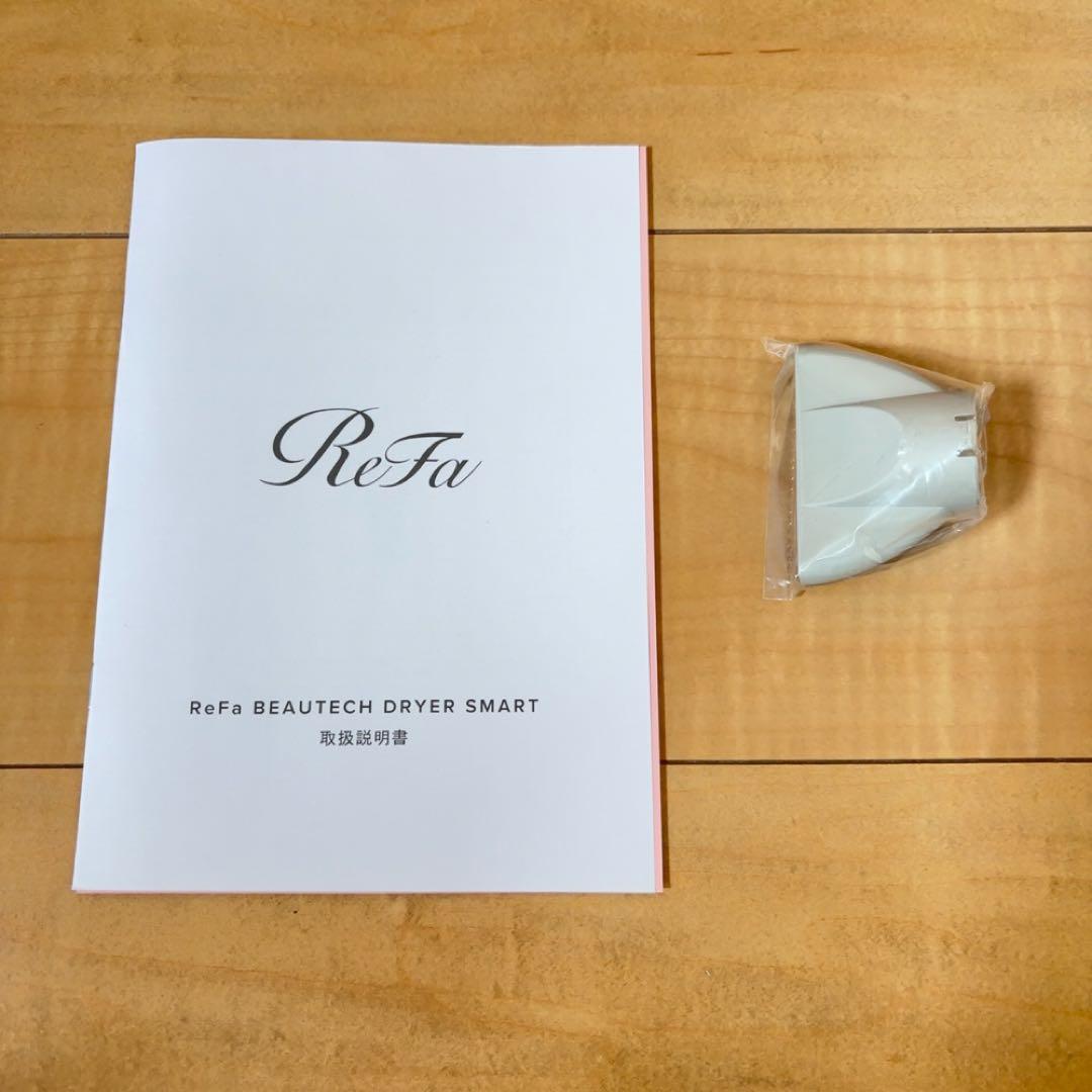 リファ ビューテックドライヤースマート RE-AN-02A