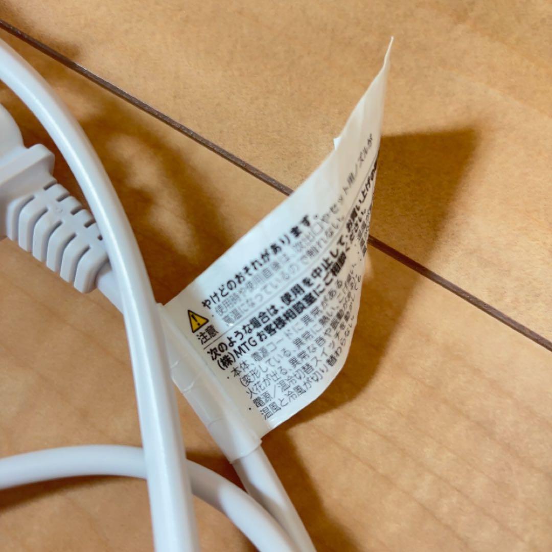 リファ ビューテックドライヤースマート RE-AN-02A