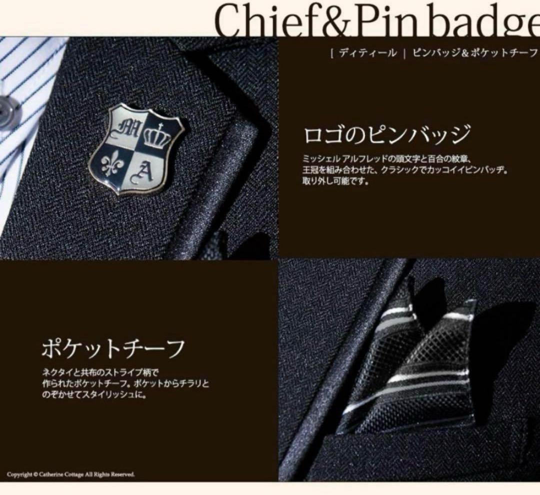 【極美品✨】Catherine Cottage　スーツ　フォーマル　男児　6点