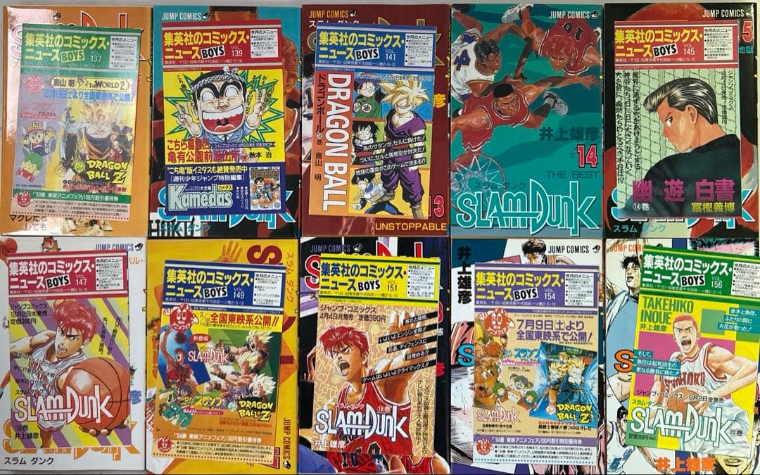 [全初版] スラムダンク 全31巻セット コミックニュース12付き 井上雄彦