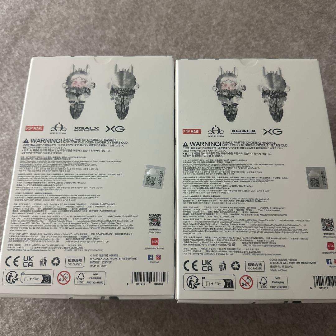 POPMART SKULLPANDA XG スカルパンダ ぬいぐるみペンダント