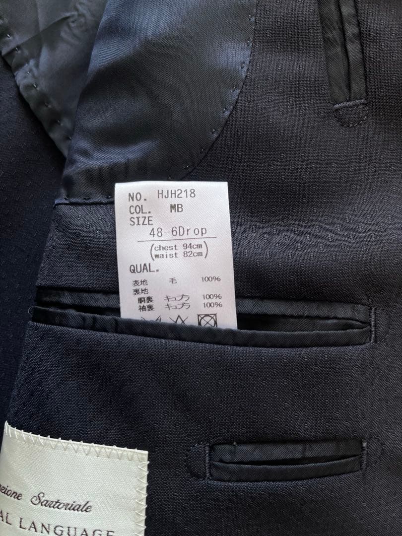 【美品】ユニバーサルランゲージ　スーツ　DORMEUIL 48-6（175-6）