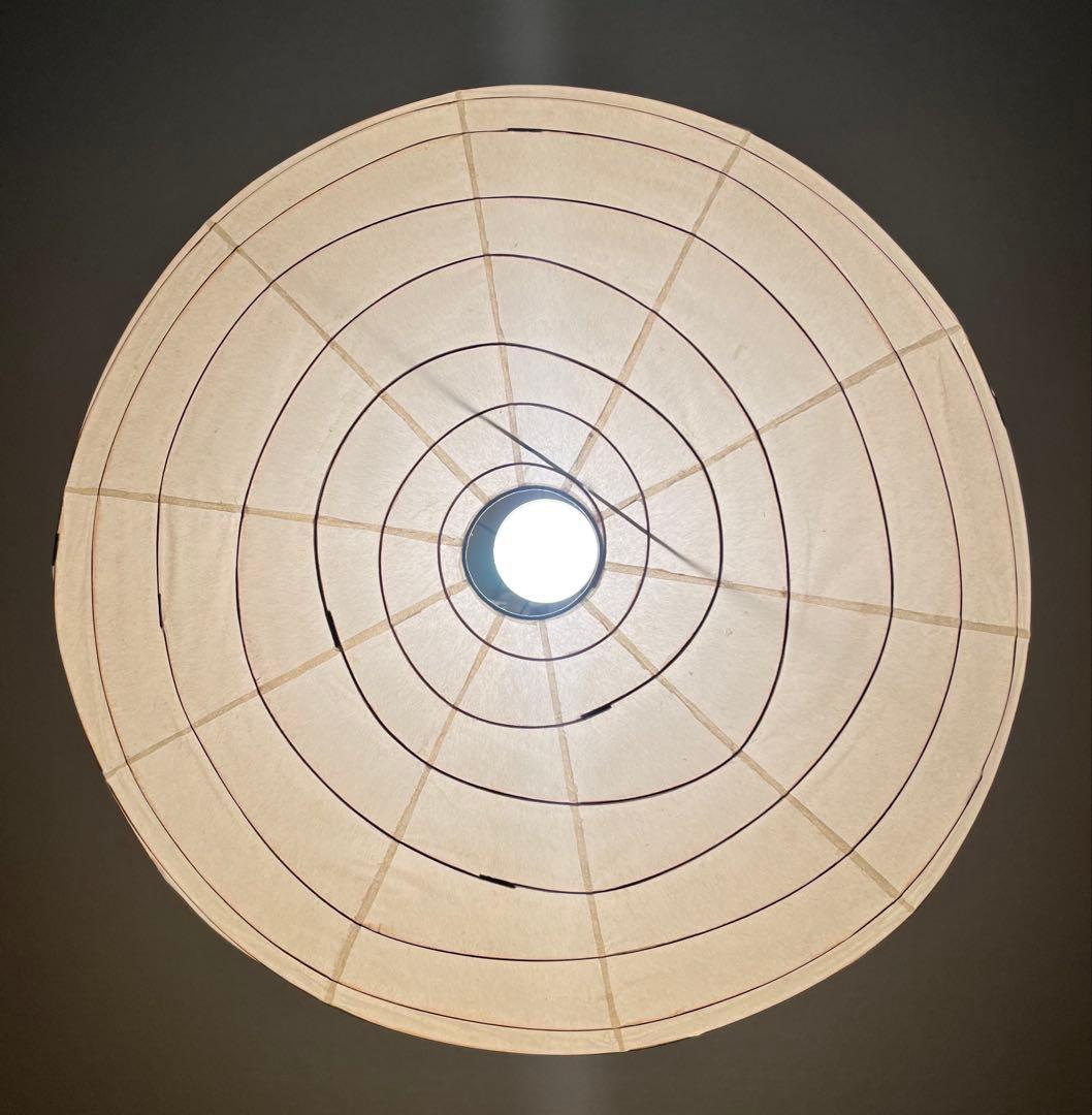 イサムノグチ・AKARI 50EN 　シーリング・シェード（廃盤）