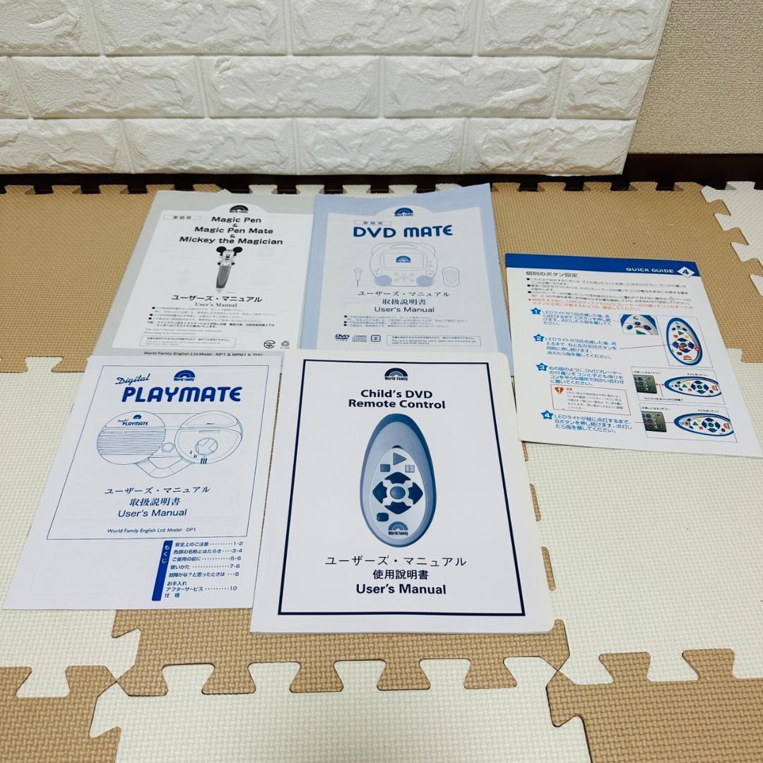 ディズニー英語システム 2016年 新子役 DVD CD セット DWE