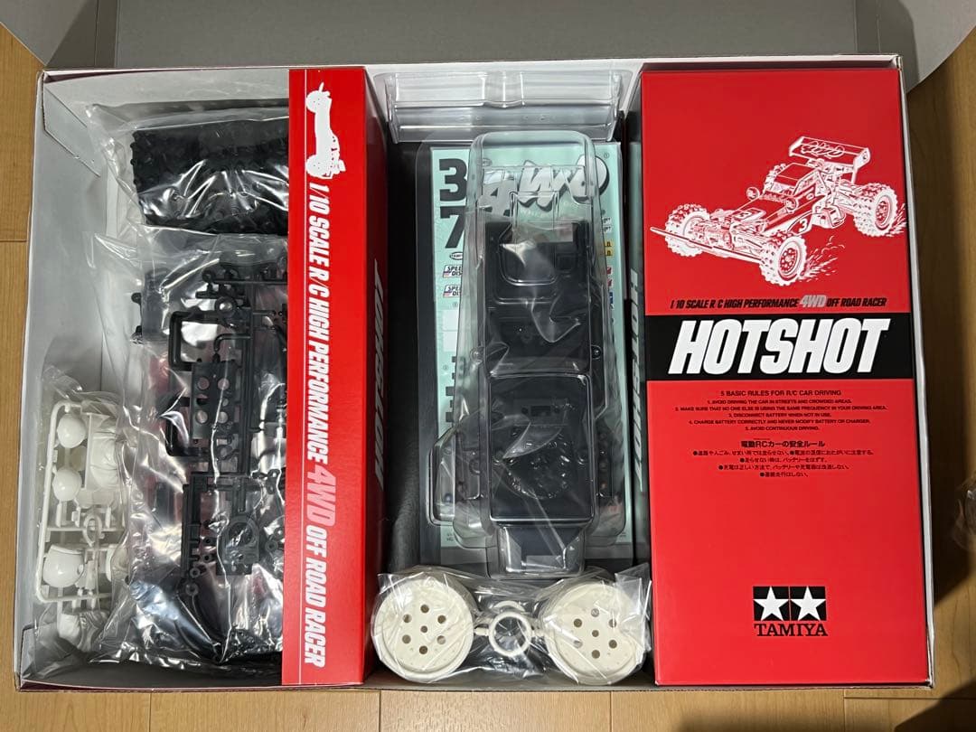 当時物メカ+現行 ホットショット 希少ホットショットスピコン セット