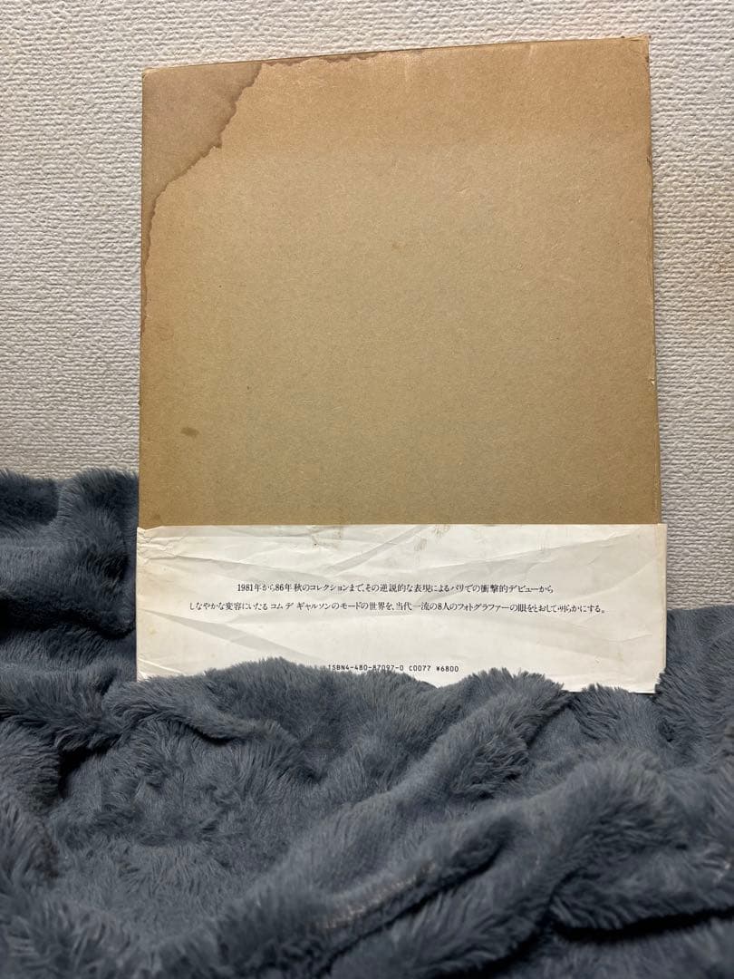 コム デ ギャルソン 写真集 1981-1986