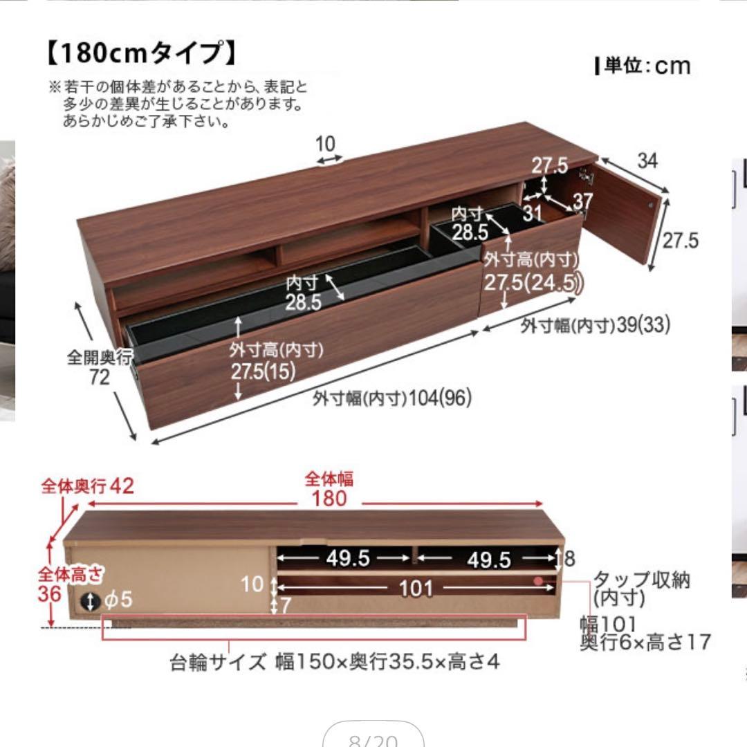 LOWYA テレビボード 180