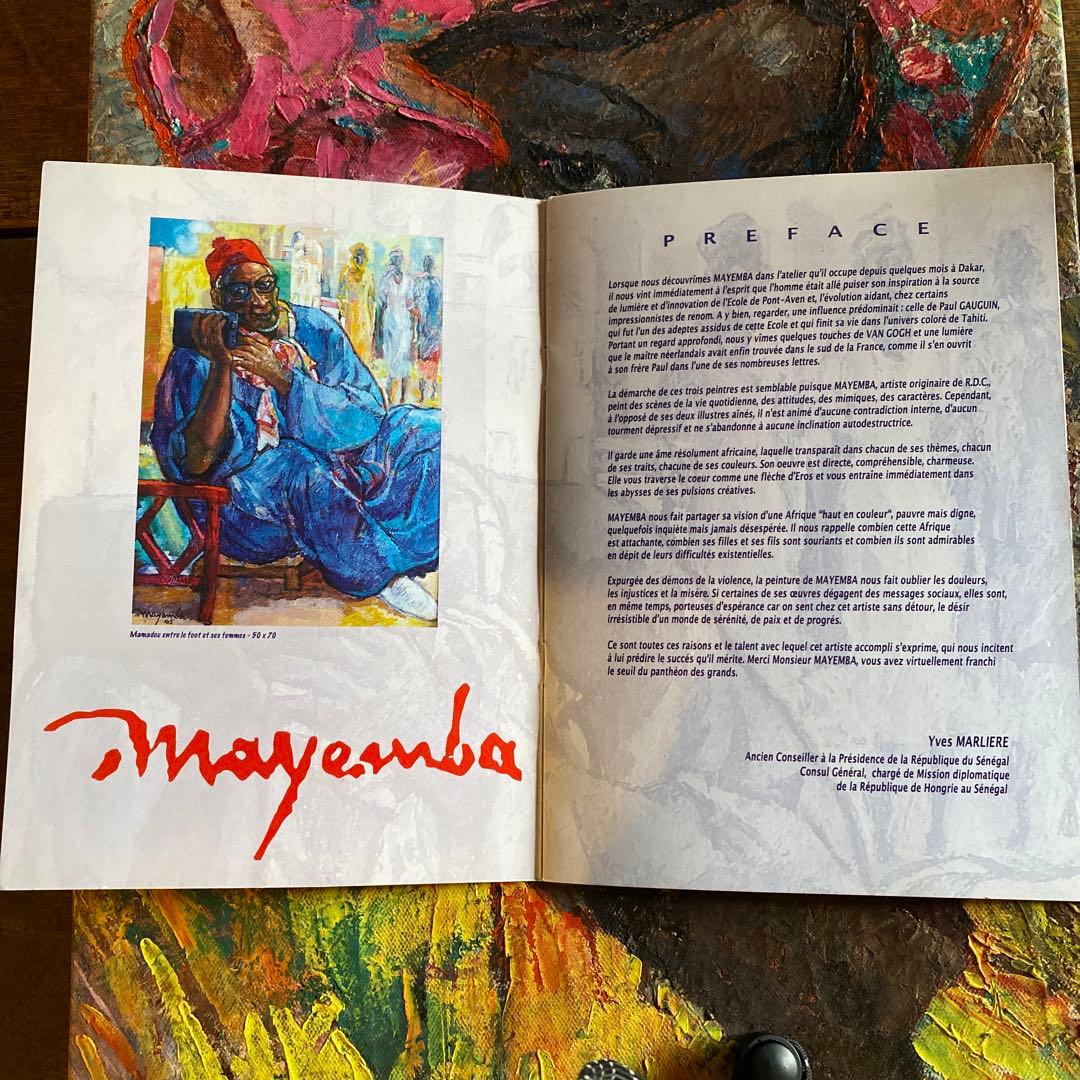 絵画　アート　美術作品　アフリカの女性