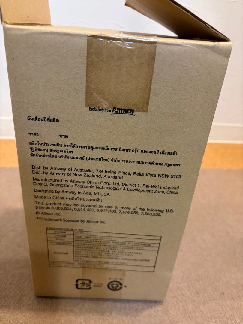 c*i様 アムウェイ　浄水器フィルター