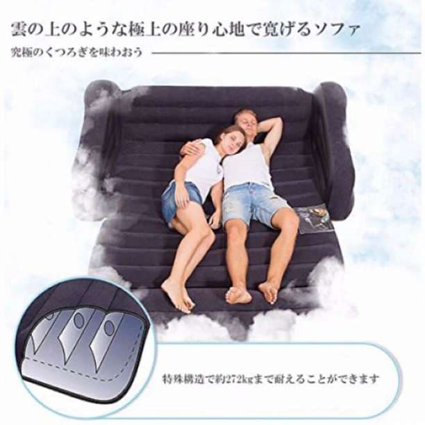 エアー ソファ ベッド 2人掛け 雲の上のような極上の座り心地