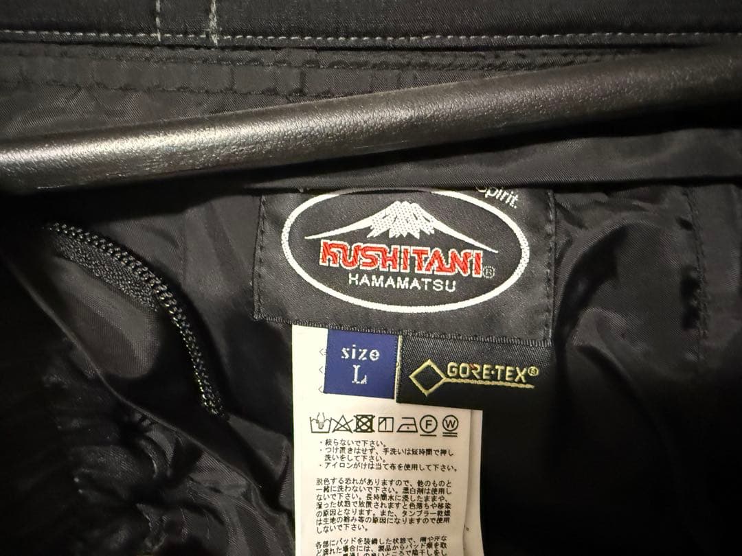 ジ*ン様 クシタニ　ゴアテックス バイクパンツ Lサイズ（モデル名： K-261