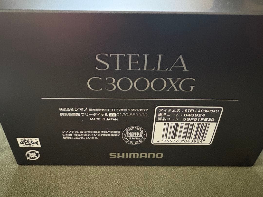 新品未使用SHIMANO スピニングリール STELLA C3000XG