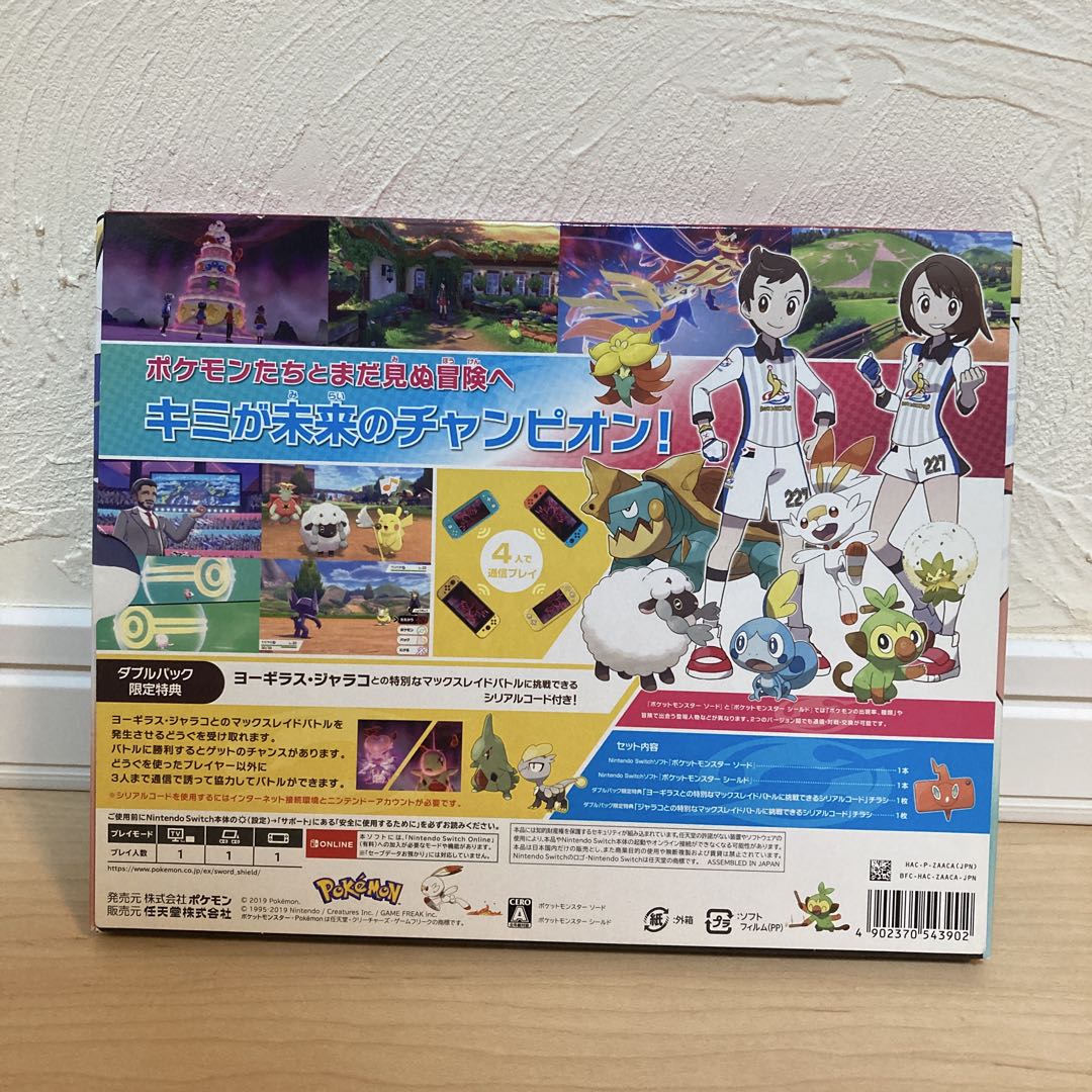 ポケットモンスター ソード・シールドWP 攻略ガイド本付き