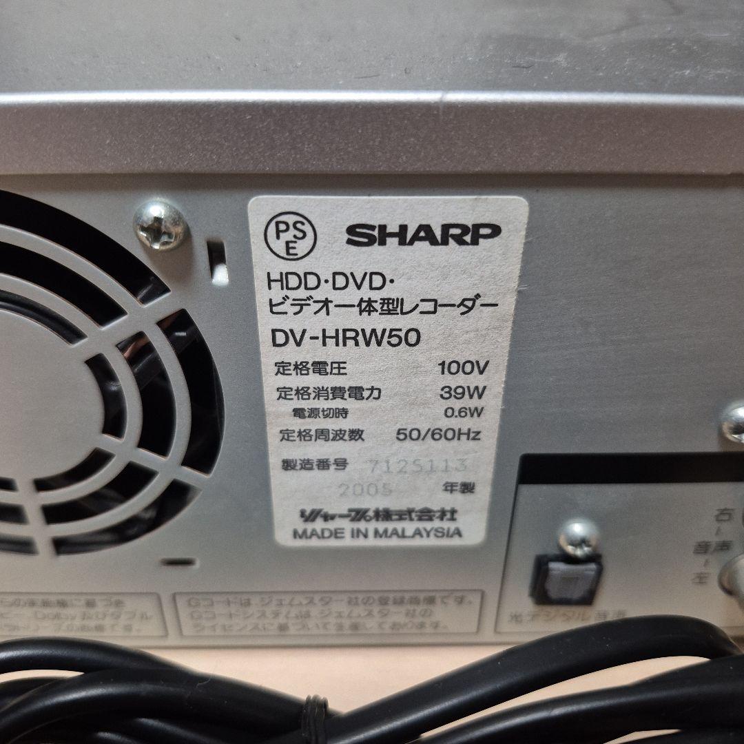 SHARP DVDレコーダー DV-HRW50 160GB