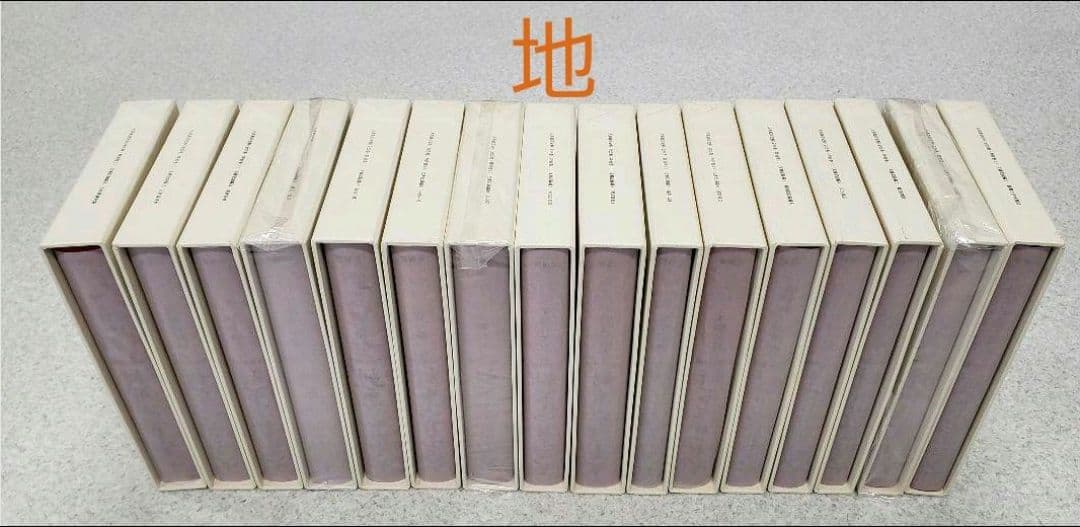 『大系真宗史料』　伝記編・文書記録編・特別巻 26巻揃　①と②を購入してください