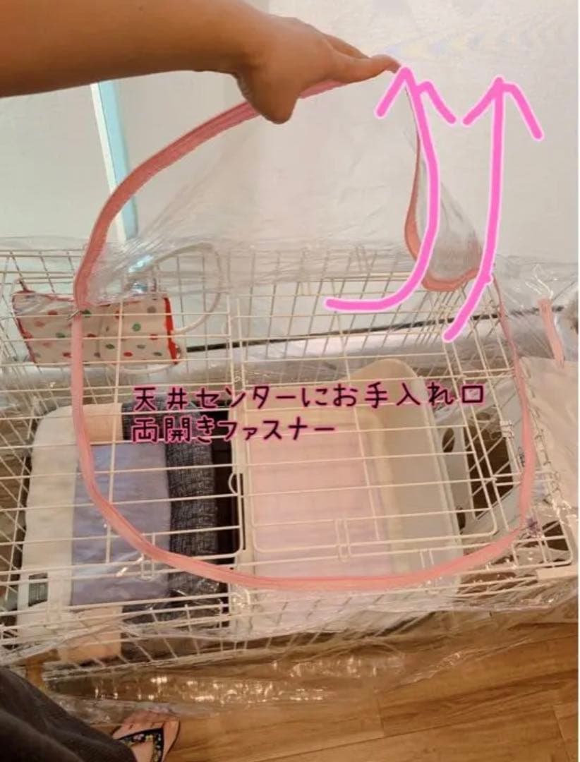 ペット用　酸素室　ゲージカバー　確認用　オーダー　酸素室カバー