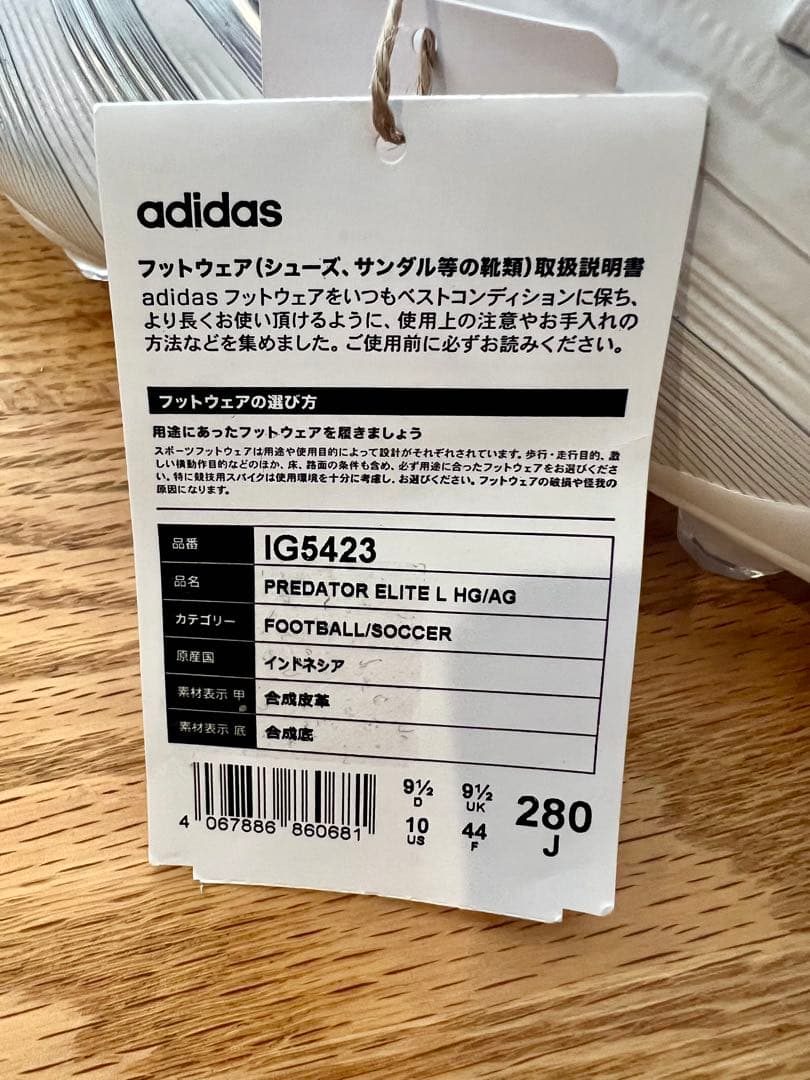 【新品】adidas PREDATOR ELITE L HG/AG 28.0