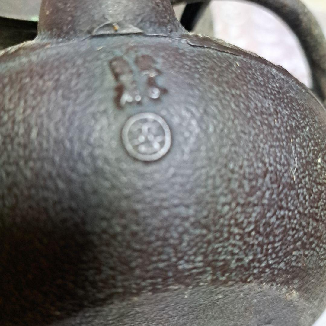 南部鉄　模様鉄瓶説明書付き　古美術