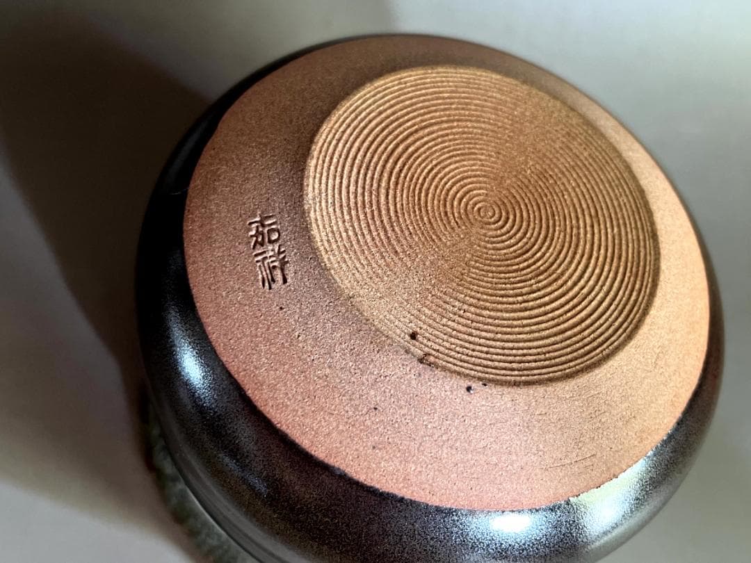 建水■高取釉建水 森岡嘉祥 作家物 共箱 お茶道具 古美術 時代物 骨董品■