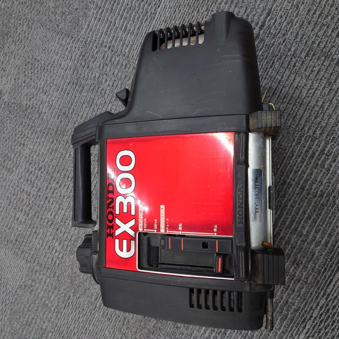 アスカタカシ様　ホンダ　インバーター発電機　EX300 サブタンク付