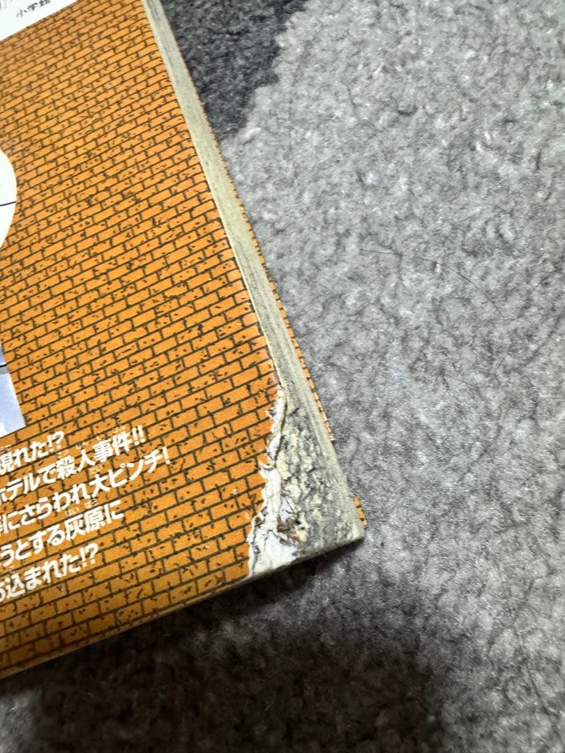 名探偵コナン　漫画25-86巻