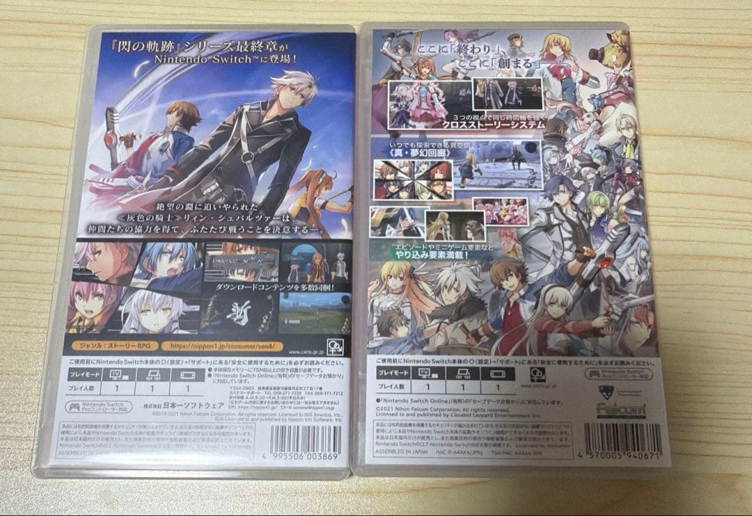 閃の軌跡1〜4 創の軌跡　セット