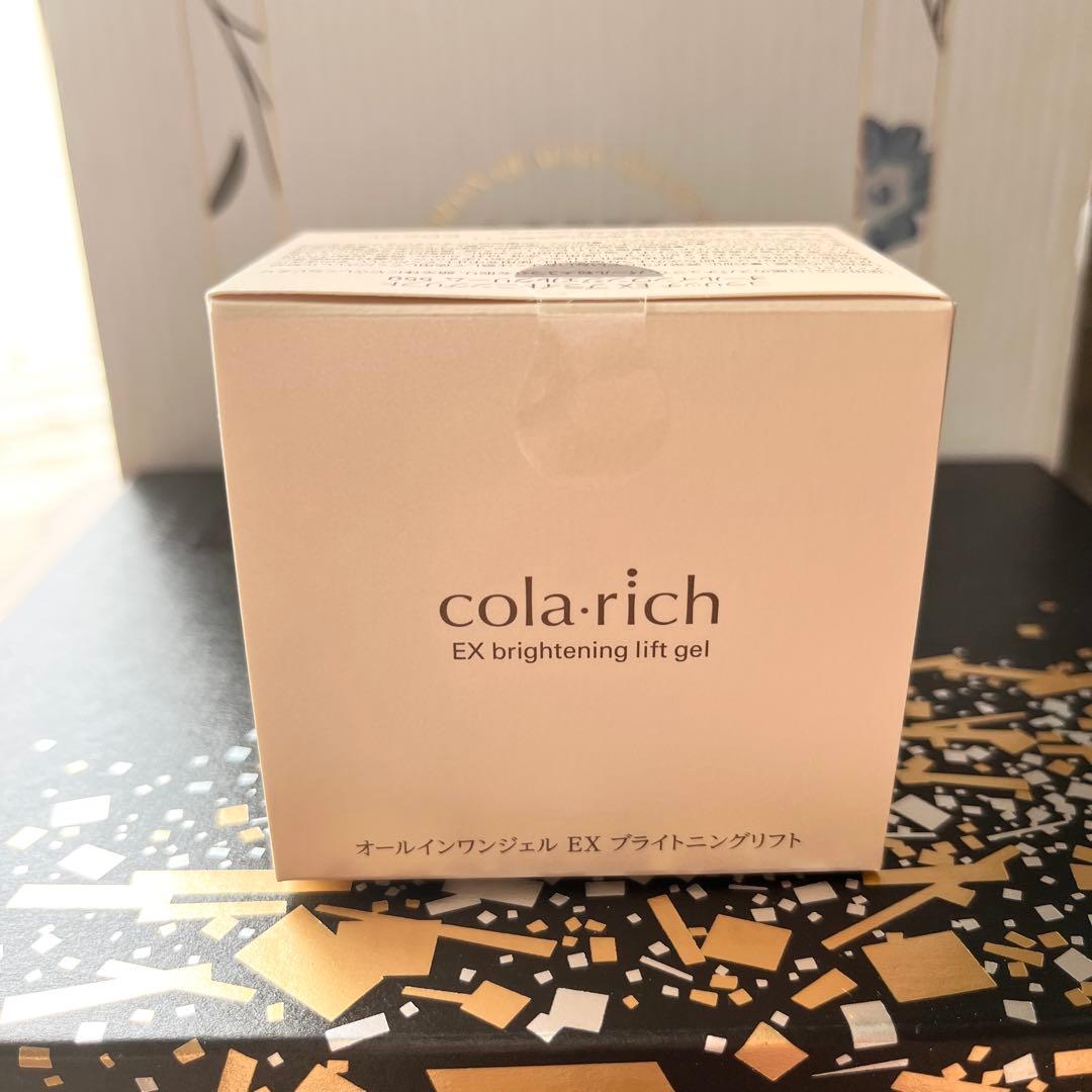 コラリッチ EX ブライトニングリフトジェル 55g 4個セット